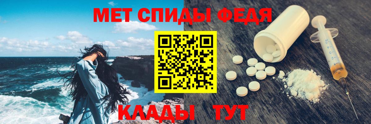 АМФЕТАМИН 98%  АМФ  АМФЕТАМИН  Балаково  Вход с VPN 