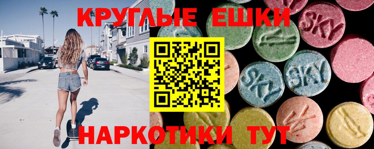 Псилоцибиновые грибы Балаково