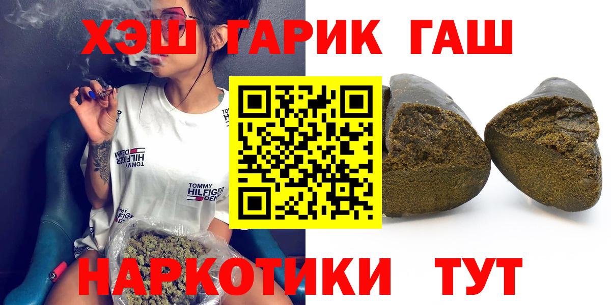 Гашиш индика сатива Балаково