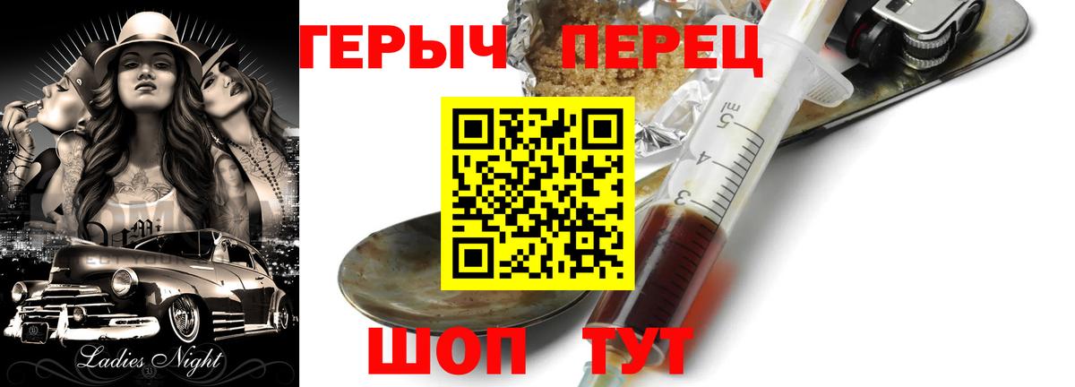 ГЕРОИН Афган Балаково