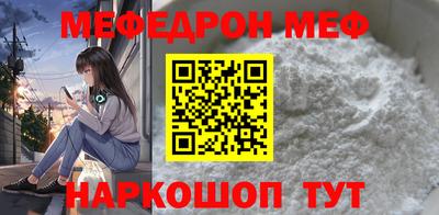 прущие крисы Волгодонск
