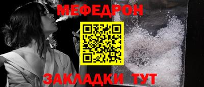 синтетический гашиш Волжск