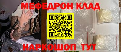 прущие крисы Волгодонск