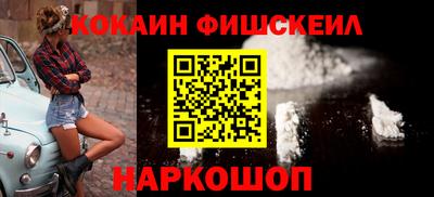 синтетический гашиш Волжск
