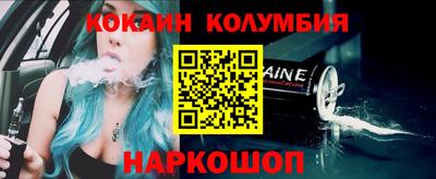 гидропоника Волжский