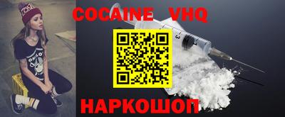 прущие крисы Волгодонск