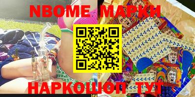 гидропоника Волжский