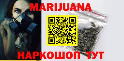 прущие крисы Волгодонск