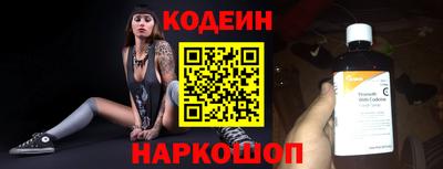 синтетический гашиш Волжск