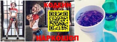 прущие крисы Волгодонск