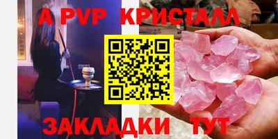 синтетический гашиш Волжск