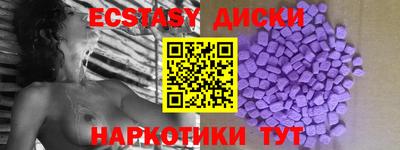 прущие крисы Волгодонск