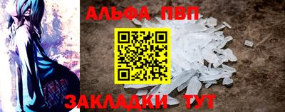 гидропоника Волжский