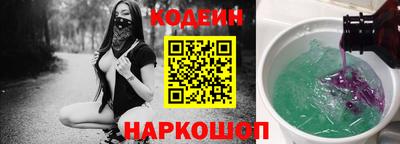 прущие крисы Волгодонск