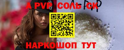 гидропоника Волжский