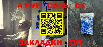 синтетический гашиш Волжск