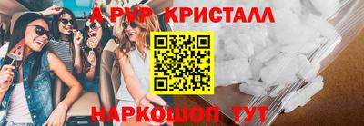 синтетический гашиш Волжск