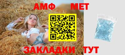 прущие крисы Волгодонск