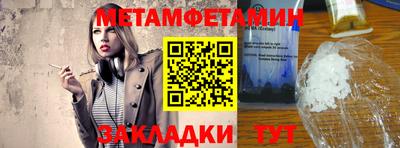 синтетический гашиш Волжск