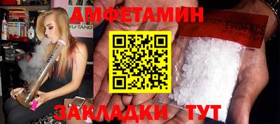 прущие крисы Волгодонск