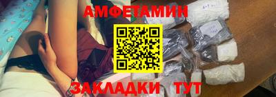 синтетический гашиш Волжск