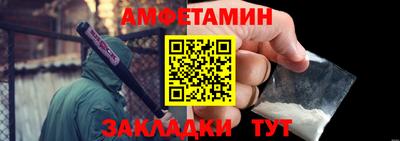 синтетический гашиш Волжск