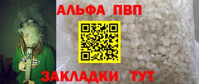прущие крисы Волгодонск