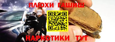 прущие крисы Волгодонск