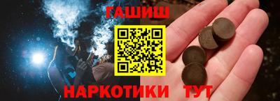 гидропоника Волжский