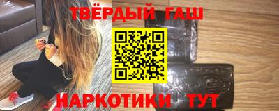гидропоника Волжский