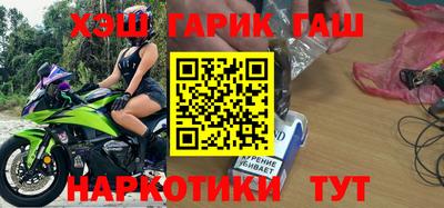 гидропоника Волжский