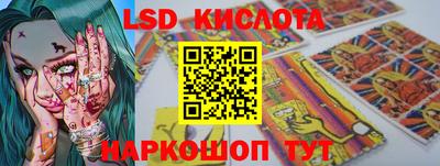 синтетический гашиш Волжск