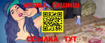 гидропоника Волжский
