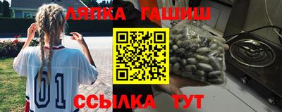 прущие крисы Волгодонск