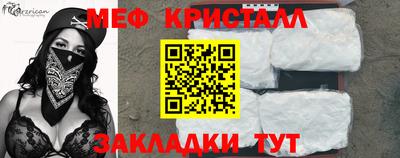 синтетический гашиш Волжск