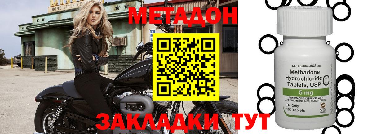 ГАШИШ  КОКАИН  Как найти наркотики?  Меф   Балаково  МДМА  Гашиш  Вход с VPN  Каннабис 