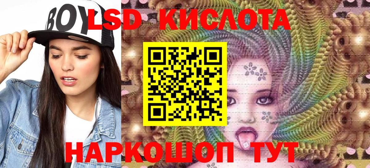 Балаково  Марки 25I-NBOMe 1,8мг  Марки NBOMe  Вход с VPN 