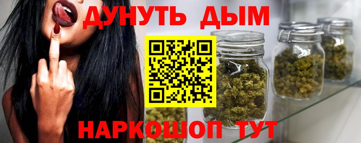 Шишки марихуана сатива Балаково